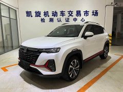 Changan CS35PLUS Enjoy Edition 1.4T DCT Luxury - фото 1