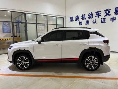Changan CS35PLUS Enjoy Edition 1.4T DCT Luxury - фото 7