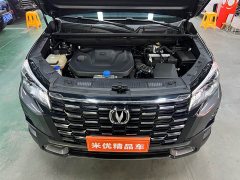 Changan CS75 Enjoy Edition 1.5T DCT Premium Type - фото 18