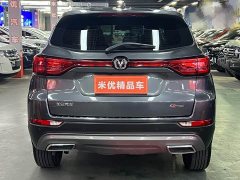 Changan CS75 Enjoy Edition 1.5T DCT Premium Type - фото 4