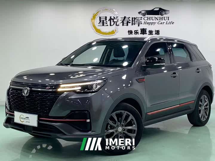 Changan CS55 PLUS Blue Whale Edition 1.5T DCT Luxury - автомобиль из Китая
