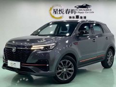 Changan CS55 PLUS Blue Whale Edition 1.5T DCT Luxury - фото 1