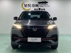 Changan CS55 PLUS Blue Whale Edition 1.5T DCT Luxury - фото 2