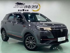 Changan CS55 PLUS Blue Whale Edition 1.5T DCT Luxury - фото 3