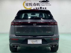 Changan CS55 PLUS Blue Whale Edition 1.5T DCT Luxury - фото 7