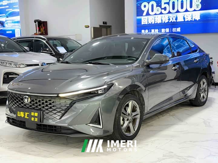 Ruicheng PLUS 2023 1.5T DCT premium