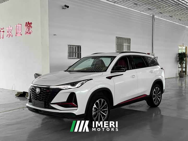 Changan CS75PLUS 2.0T automatic pilot - автомобиль из Китая