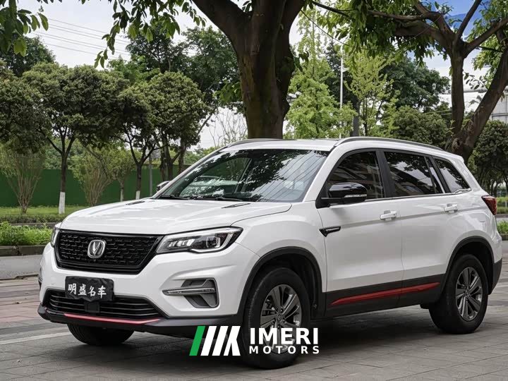 Changan CS75 2020 280T DCT luxury National VI - автомобиль из Китая