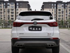 Changan CS75 2020 280T DCT luxury National VI - фото 15