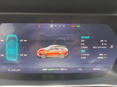 Xpeng G3 G3i 520N - фото 17