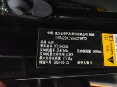 Changan UNI-V 1.5T noble sports - фото 11