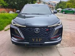 Changan CS75PLUS 2.0T Flagship Version - фото 2