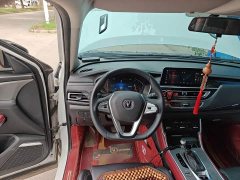 Changan CS75 2022 Blue Whale Edition 1.5T DCT Luxury - фото 7