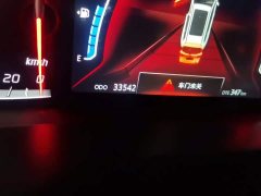 Changan CS75 Enjoy Edition 1.5T DCT Premium Edition - фото 19