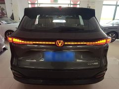 Changan CS75 PLUS 2025 Fourth Generation 1.5T New Blue Core Smart Luxury Edition - фото 4