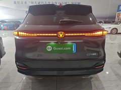 Changan CS75 PLUS 2025 Fourth Generation 1.5T New Blue Core Smart Luxury Edition - фото 6