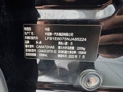 Hongqi HS5 2022 2.0T Zhilian Flagship Edition - фото 10