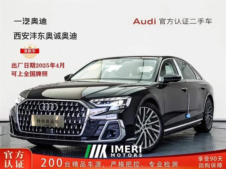 Audi A8 A8L 50 TFSI quattro Selection - автомобиль из Китая
