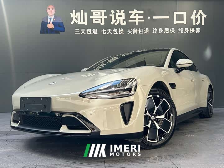 Xiaomi SU7 2024 rear-wheel drive long-range smart driving version