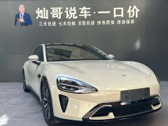 Xiaomi SU7 2024 rear-wheel drive long-range smart driving version - фото 3