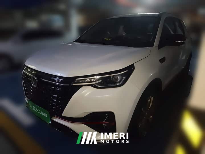 Changan CS55PLUS Blue Whale Edition 1.5T DCT Premium Type