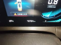 Changan CS55PLUS Blue Whale Edition 1.5T DCT Premium Type - фото 5
