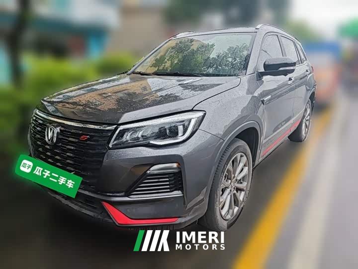 Changan CS75 2023 Enjoy Edition 1.5T DCT Premium Edition