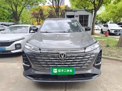 Changan CS75 Plus 3rd Gen Champion Edition 1.5T Intelligent Driving Cruise Trim - фото 3