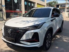 Changan CS75PLUS 2.0T automatic pilot - фото 1
