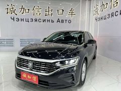 Volkswagen Passat 280TSI Business Edition - фото 1