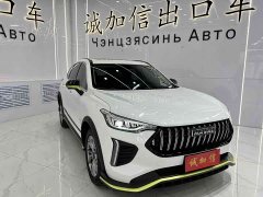 Haval Red Rabbit Exclusive Edition 1.5T Red Bronze Rabbit - фото 3