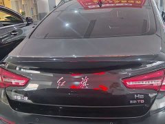Hongqi H5 2022 Classic 1.8T Automatic Intelligent Connected Flag Rhyme Edition - фото 7