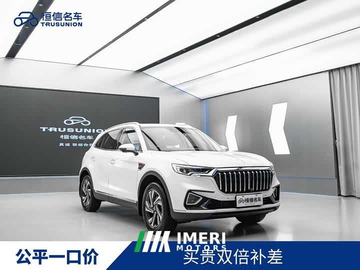 Hongqi HS5 Facelift 2.0T Intelligent Flagship Edition - автомобиль из Китая