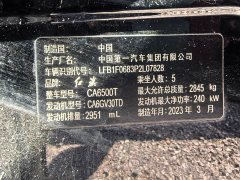 Hongqi HS7 2022 3.0T Automatic 4WD Intelligent Flagship Edition 5-Seater - фото 19