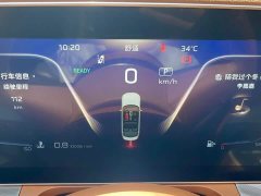 Hongqi H9 2020 2.0T Zhilian Flagship Edition - фото 19