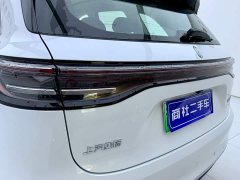 Hongqi Shangjie H5 extended range Max - фото 9