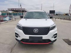 Changan CS75 Honor Million Edition 280T DCT Pilot - фото 2
