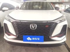 Changan CS75PLUS 1.5T automatic pioneer type - фото 2