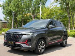 Changan CS35PLUS Blue Whale NE 1.4T DCT luxury - фото 1