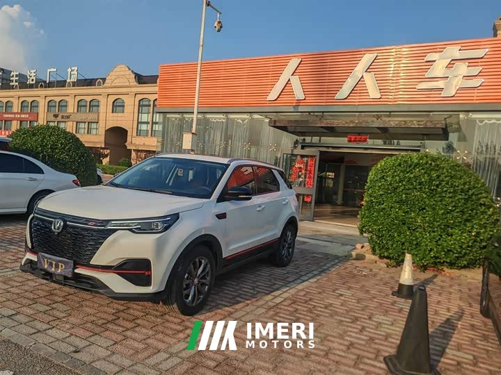 Changan CS55 PLUS 2022 Blue Whale Edition 1.5T DCT Luxury - автомобиль из Китая