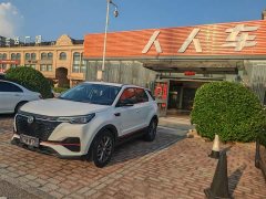 Changan CS55 PLUS 2022 Blue Whale Edition 1.5T DCT Luxury - фото 1
