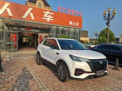 Changan CS55 PLUS 2022 Blue Whale Edition 1.5T DCT Luxury - фото 3