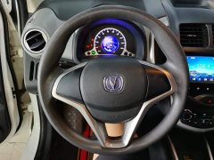 Changan Benben E-Star National Edition Colorful Limited Edition (Fast Charging Edition) Three Yuan Lithium - фото 15