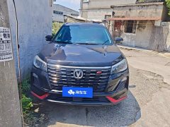Changan CS75 Blue Whale Edition 1.5T DCT Premium - фото 2