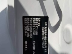 Changan UNI-T 2022 1.5T Premium - фото 5