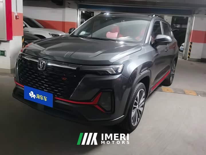 Changan CS35PLUS Blue Whale NE 1.4T DCT Premium Type - автомобиль из Китая