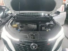 Changan CS75PLUS 2022 1.5T automatic luxury - фото 20