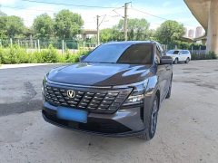 Changan CS75PLUS 4th generation 1.5T New Blue Whale Smart exclusive - фото 2