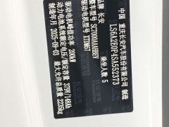 Deepal L07 550 Ultra Huawei Qiankun ADS SE Edition - фото 11