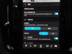 Volvo XC60 2025 B5 four-wheel drive Zhiyuan luxury version - фото 16